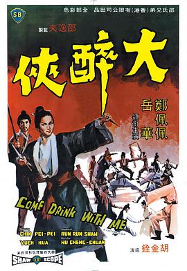 《金珍善我邻居的老婆》